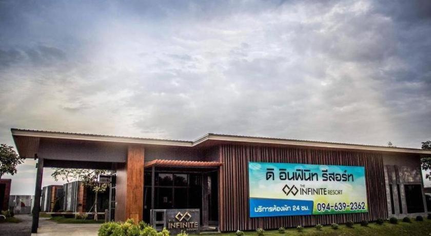The Infinite Resort Nakhon Sawan Ngoại thất bức ảnh